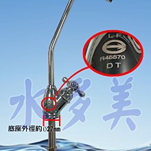 三叉型陶瓷鵝頸龍頭      淨水器 濾水器 水族 飲水機 RO純水機 貨號 601953  Seven star淨水網 歷史價格詳細信息