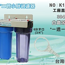 304不鏽鋼吊夾非標不鏽鋼非標玻璃吊夾 幕牆配件牆玻璃肋幕牆工程 歷史價格詳細信息