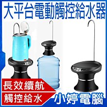 【全新】華航_水晶原子筆_圓球吊飾_業務用_超有質感_空姐機上常使用原子筆 歷史價格詳細信息