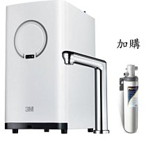 3M HEAT1000 加熱器雙溫淨水組-附S004淨水器+G1000智能飲水監控器超值組(加送樹脂軟水系統+濾心) 歷史價格詳細信息