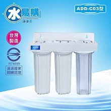 【水易購淨水】沛宸AQUATE-BC TAP-AQ-3322廚下型飲水機/觸控龍頭/熱交換 (免運含安裝) 歷史價格詳細信息