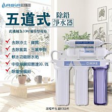 【亞洲淨水】單道式淨水器～採用 3M CFS-9812X-S 濾心. 歷史價格詳細信息