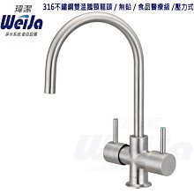 不鏽鋼食物壓泥器/馬鈴薯搗泥器/寶寶副食品磨泥器 歷史價格詳細信息