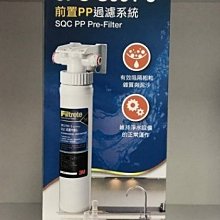 PP過濾板噴淋板質改機 PP過濾板噴淋板 PP板打小孔PVDF過濾桶 歷史價格詳細信息