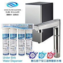 三道式淨水器 台製一年份濾心10支(可適用電解水機前置過濾)【水易購淨水】 新北三重店 歷史價格詳細信息
