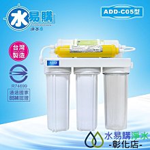 【水易購淨水-彰化店】ADD-D-301 電子式控制頭(軟化-流量型 ) 1"控制器 歷史價格詳細信息