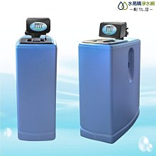 【水易購淨水-彰化店】ADD-D-301 電子式控制頭(軟化-流量型 ) 1"控制器 歷史價格詳細信息