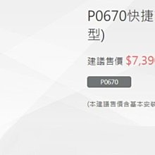 折扣價高效強力脫漆劑 脫漆脫塑劑 除漆水 去漆劑 退漆劑 清洗油漆金屬除塑劑買它 買它 歷史價格詳細信息