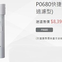 櫻花牌 高速雙渦輪斜背式不鏽鋼除油煙機90cm  ( R-3261XL )限北北基配送 歷史價格詳細信息