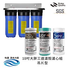 10吋大胖5微米 PP棉質濾芯 歷史價格詳細信息