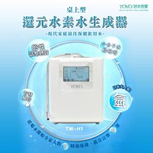 【水易購淨水-苗栗店】ADD二道套裝式水塔過濾器《20英吋不鏽鋼腳架》1英吋規格(不含濾心) 歷史價格詳細信息