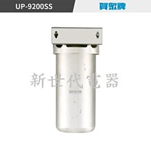 詢價 眾智HRM3300-01控制器，一臺看著全新的，全部當二手處理，功能正常，需要的來 歷史價格詳細信息
