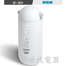 詢價 眾智HRM3300-01控制器，一臺看著全新的，全部當二手處理，功能正常，需要的來 歷史價格詳細信息