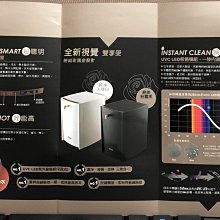 賀眾牌 瞬熱飲水機 UR-3302EBK-1 原廠公司貨 開發票 歷史價格詳細信息