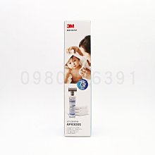 《3M》全戶式淨水AP903前置保護替換濾芯AP810-2(一入) 歷史價格詳細信息