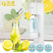 派樂寶媽咪空間大師X型伸縮曬衣架*1組 歷史價格詳細信息