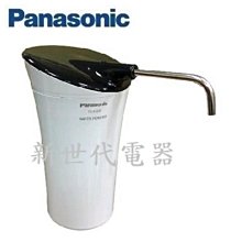 Panasonic 國際牌 桌上型 全方位強淨除菌 自動洗碗機 NP-TH4WHR1TW 歷史價格詳細信息