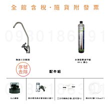 【EVERPURE 】4DC銀離子抗菌系列濾心/4-DC平行輸入濾芯(4DC) 歷史價格詳細信息