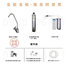 【EVERPURE 】4DC銀離子抗菌系列濾心/4-DC平行輸入濾芯(4DC) 歷史價格詳細信息