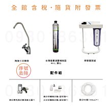 【EVERPURE 】4DC銀離子抗菌系列濾心/4-DC平行輸入濾芯(4DC) 歷史價格詳細信息