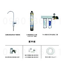 濱特 愛惠 EVERPURE 美國原裝 S104 兩道式淨水器(鐵架)(平輸)※請先參考賣家關於我 歷史價格詳細信息