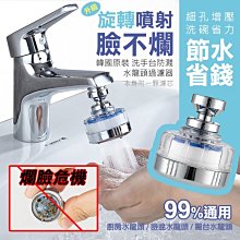 神奇水龍頭不鏽鋼水垢去污橡皮擦 去汙擦 魔力擦 不鏽鋼清潔擦 分解汙垢 水斑清潔 歷史價格詳細信息