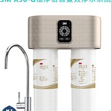 3M 極淨倍智雙效淨水系統替換濾芯 UT-V390-C1 歷史價格詳細信息