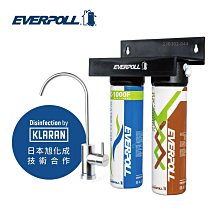 【EVERPOLL】LED-UVC可拆式滅菌器+直出式極淨純水設備(UVC-903+RO-900) 歷史價格詳細信息