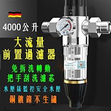 免運4K16路16音H265可取500萬監控主機 AHD+TVI+CVI+IPCAM+類比XVR DVR 歷史價格詳細信息