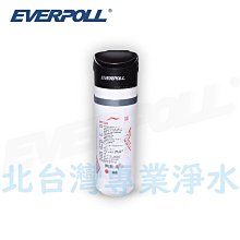 北台灣淨水 竹北門市 SAKURA 櫻花 複合除菌型 兩道式 櫥下淨水器 P0780 快捷高效 淨水器 歷史價格詳細信息