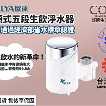 【公司現貨】安親抑菌濕紙巾????加蓋80抽???? 含蘆薈精華 加大 加厚❄️雪魚蝦拼????領券折扣 歷史價格詳細信息