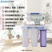 【亞洲淨水】單道式淨水器～採用 3M CFS-9812X-S 濾心. 歷史價格詳細信息