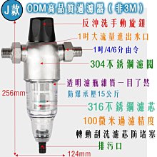 OEM代工家用恆溫燃氣熱水器12L天然氣強排平衡式液化氣即熱水器 歷史價格詳細信息