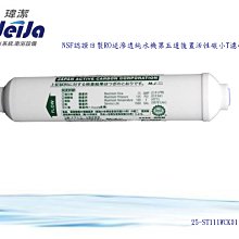 NSF H1認證 食品級黃油條 耐高溫 REACH 395 牛油條 食品機械 水族器材 攪拌機烤箱 機械潤滑油 油老爺 歷史價格詳細信息