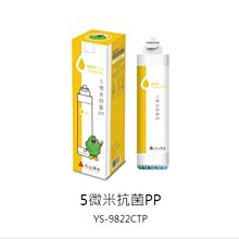 元山 YS-9911DD 溫風式烘碗機 1台【家樂福】 歷史價格詳細信息