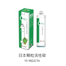 元山：YS-3730ACP 超強效清淨網 3入組【Original Life】長效可水洗 對抗空汙/PM2.5/甲醛 歷史價格詳細信息