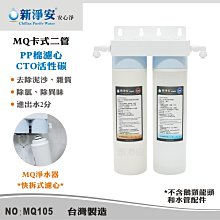 【水築館淨水】10英吋大胖二管濾水器(腳架型).水塔過濾器.淨水器.大胖濾心(貨號J1018) 歷史價格詳細信息
