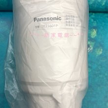 Panasonic國際牌整水器專用濾芯TK-HS700C 歷史價格詳細信息
