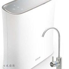 賀眾牌 RO瞬熱飲水機特仕版(UR-3322ELB-1)+一年份濾芯(UF-571*2+UF-576*2) 歷史價格詳細信息