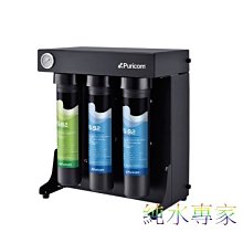 普家康CIH-H2智能氫水機 含基本安裝 歷史價格詳細信息