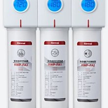 林內牌RWP-RA142☆RO逆滲透濾心☆適用型號RWP-R430V(400G)☆台北市、新北市免運費☆ 歷史價格詳細信息