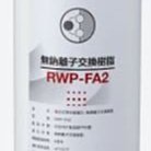 台北市新北市，熱水器維修，熱水器修理~修理維修瓦斯熱水器~40年以上經驗，有國家級證照 歷史價格詳細信息