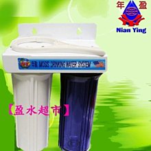 元山 雙出水生飲級600G廚下型RO淨水器 YS-8021RO(電動濾芯+雙出水龍頭) 歷史價格詳細信息