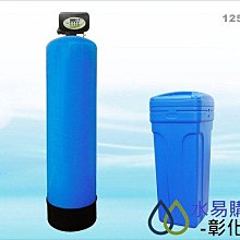 【水易購淨水-彰化店】ADD-D-301 電子式控制頭(軟化-流量型 ) 1"控制器 歷史價格詳細信息