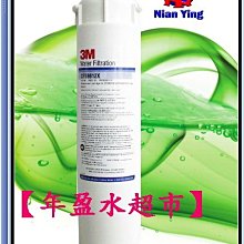 【年盈水超市】 高品質六分歐式鋁合金進水三通 (混合水龍頭使用) 歷史價格詳細信息