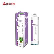 原YS神稻妻城大小姐白鷺公主神里綾華cos頭飾發冠配件 歷史價格詳細信息