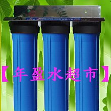 【年盈水超市】 ZQ-7066 T型 三通 塑膠快速接頭 RO逆滲透 淨水器專用零配件(每一個30元) . 歷史價格詳細信息