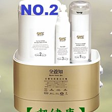 全養知 悅見安胜肽多酚精華粉末2公克×10包/盒 歷史價格詳細信息