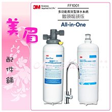 【新登場】AXE 1.5米 ~ I-PHONE I-PAD專用~(細頭設計) 3.5mm轉3.5mm (聲音)訊號線~(台灣製作)~. 歷史價格詳細信息