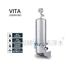 全戶濾水.50公升自動砂濾.逆洗除污.20英吋大胖活性炭除氯.濾水器.淨水器貨號：600165 歷史價格詳細信息